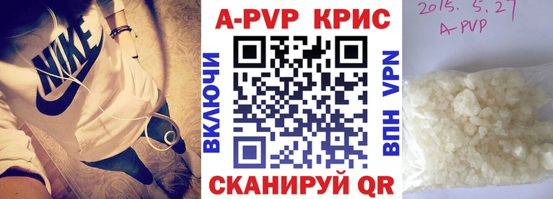 MEGA вход  Гороховец  Альфа ПВП крисы CK 