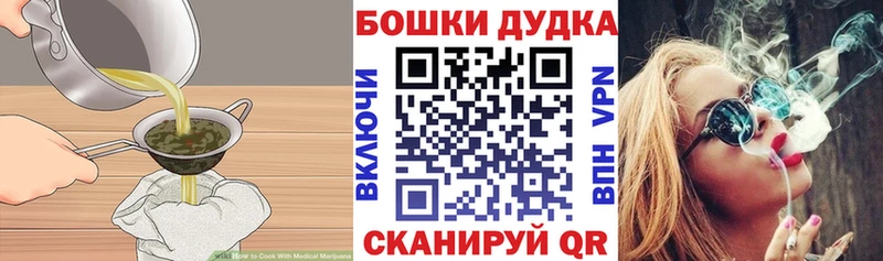 Печенье с ТГК конопля  Гороховец 
