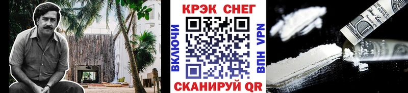 КОКАИН VHQ Гороховец