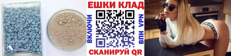 ЭКСТАЗИ бентли  Гороховец 