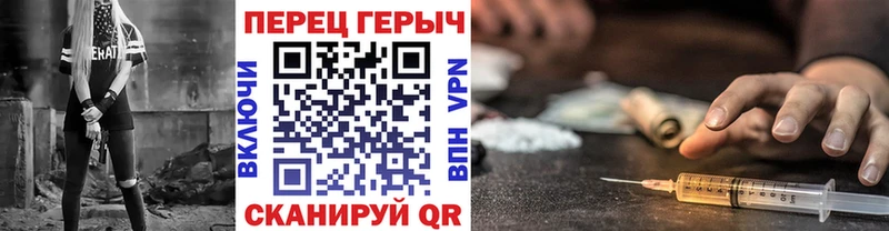 купить закладку  дарк нет телеграм  ГЕРОИН афганец  Гороховец  МЕГА зеркало 