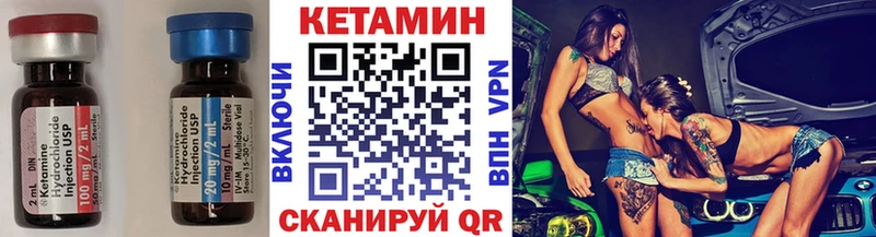 закладка  Гороховец  Кетамин VHQ 