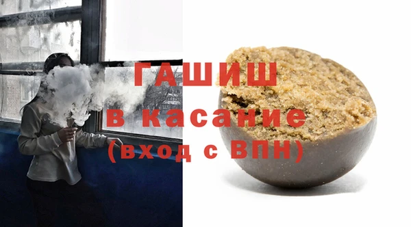 скорость Белокуриха