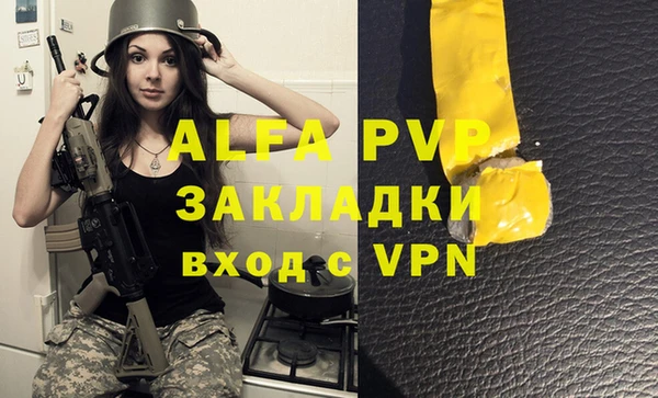 скорость Белокуриха