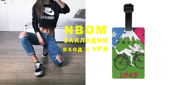 мефедрон VHQ Балахна