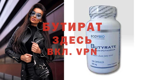 скорость Белокуриха
