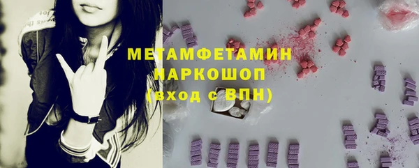 гашиш Беломорск