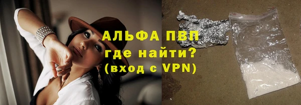 скорость Белокуриха