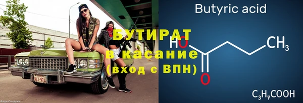 альфа пвп Белоозёрский