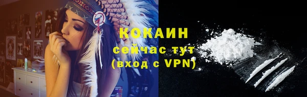 скорость Белокуриха