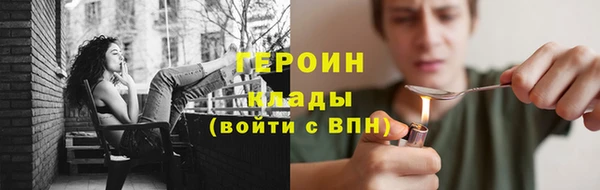 гашиш Беломорск