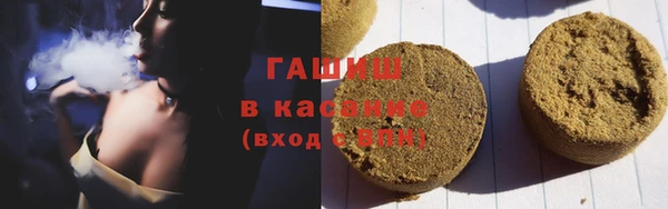 альфа пвп Белоозёрский