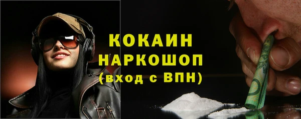 альфа пвп Белоозёрский
