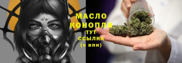 гашиш Беломорск
