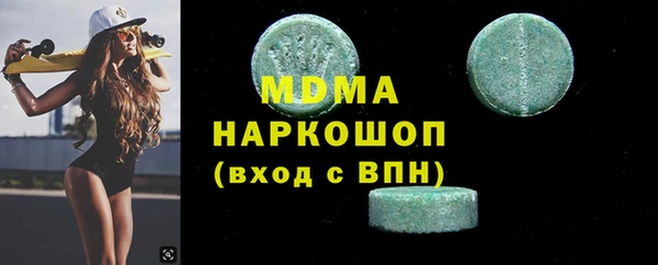скорость Белокуриха