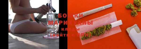 скорость Белокуриха