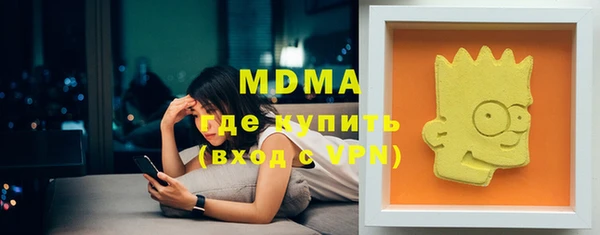 альфа пвп Белоозёрский