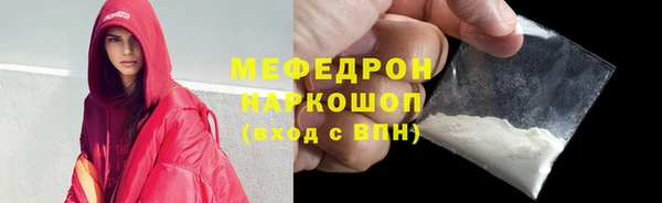 скорость Белокуриха