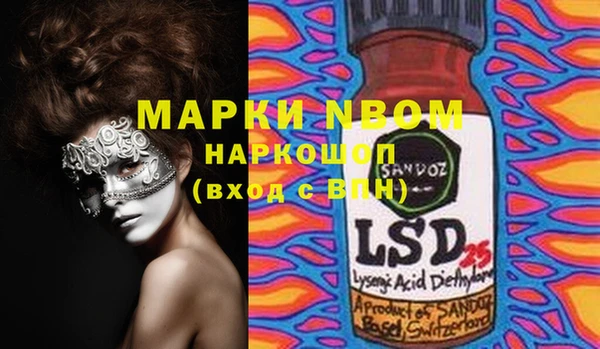 альфа пвп Белоозёрский