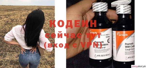 скорость Белокуриха