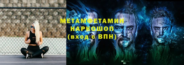 гашиш Беломорск