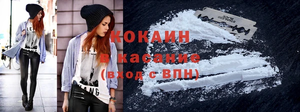 скорость Белокуриха
