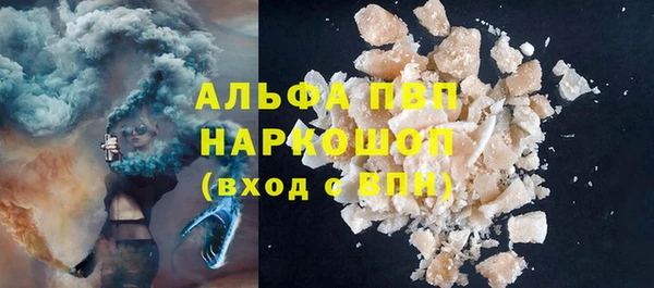 гашиш Беломорск