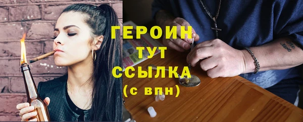 гашиш Беломорск