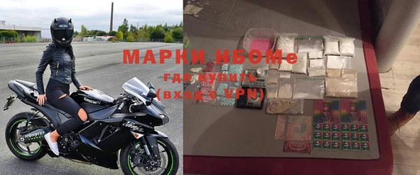 скорость Белокуриха