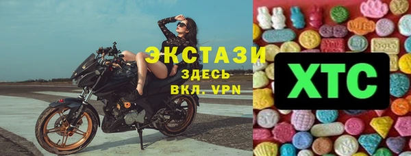 гашиш Беломорск