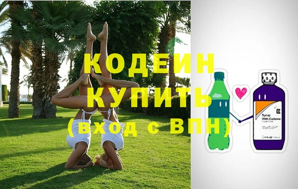 скорость Белокуриха