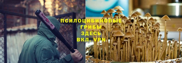 гашиш Беломорск