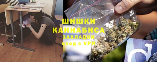 альфа пвп Белоозёрский