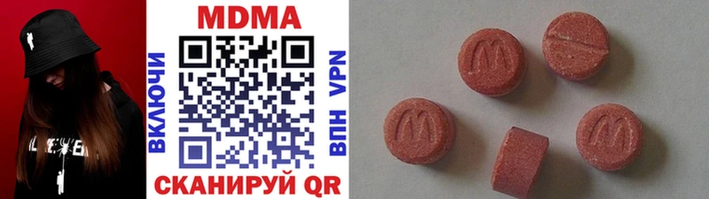 МДМА crystal  Гороховец 