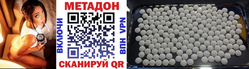МЕТАДОН белоснежный  Гороховец 