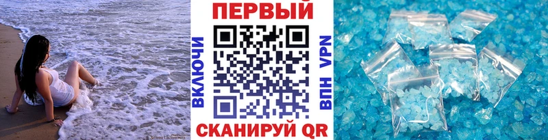 Первитин кристалл  купить   Гороховец 