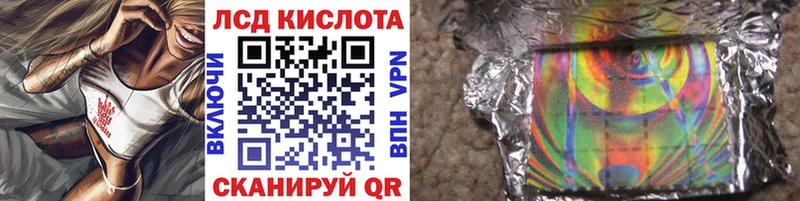 Наркотические марки 1,8мг  Гороховец 