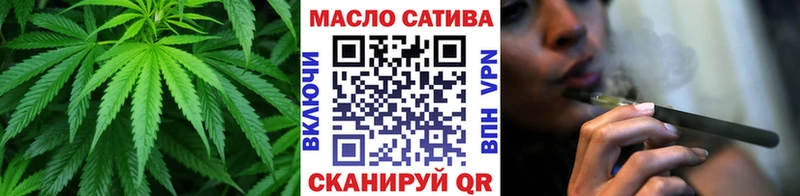 площадка официальный сайт  Гороховец  ТГК гашишное масло 